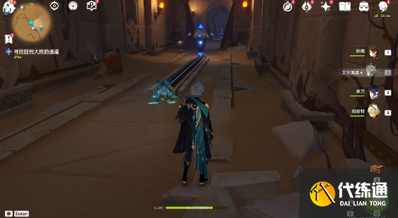 原神使列邦看你丑陋成就攻略