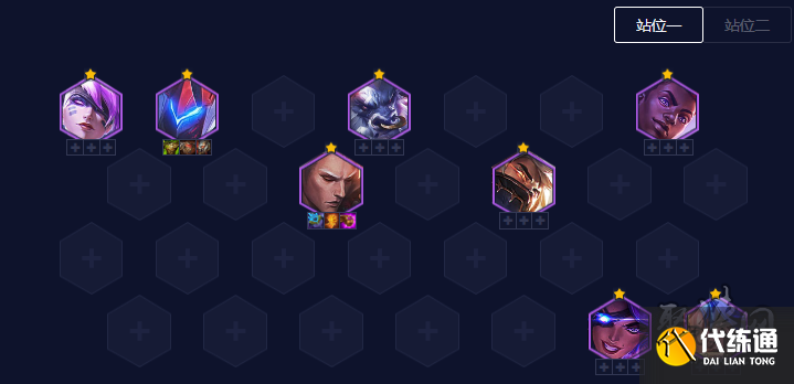 云顶之弈13.1d阵容推荐 最新最强阵容大全