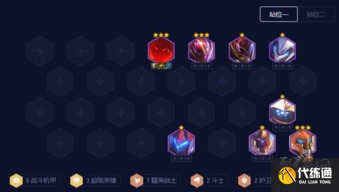 云顶之弈13.1d阵容推荐 最新最强阵容大全