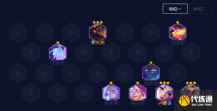 云顶之弈13.1d阵容推荐 最新最强阵容大全