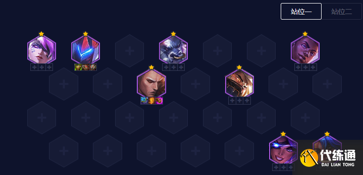 云顶之弈2月强势阵容推荐