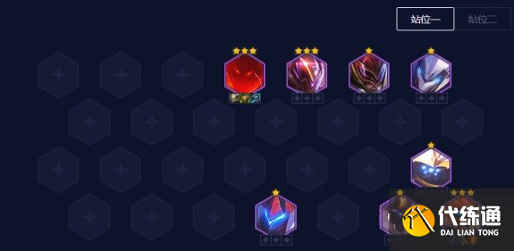 云顶之弈2月哪些阵容强势