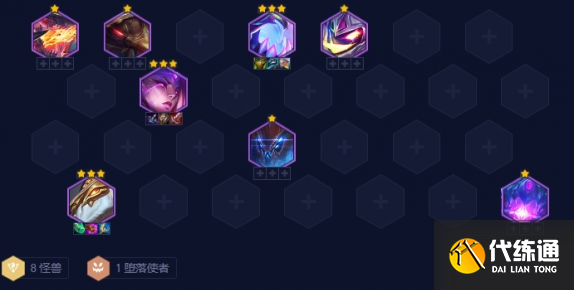 云顶之弈2月哪些阵容强势