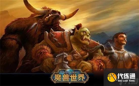 魔兽世界青铜龙宝宝在哪里打 青铜龙宝宝获取方法