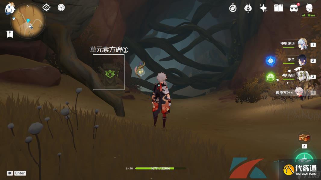 《原神》3.4风蚀沙虫隧道1解密方法介绍
