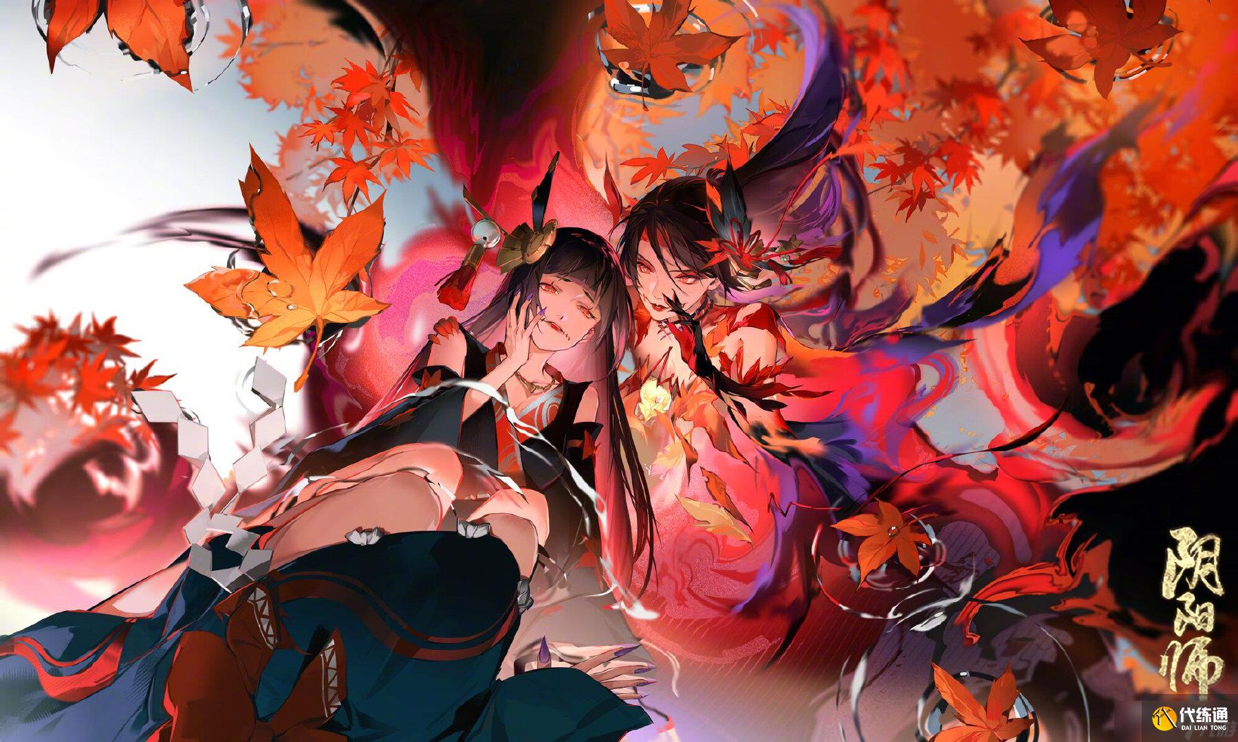 《阴阳师》红叶竞速前30图文攻略2023