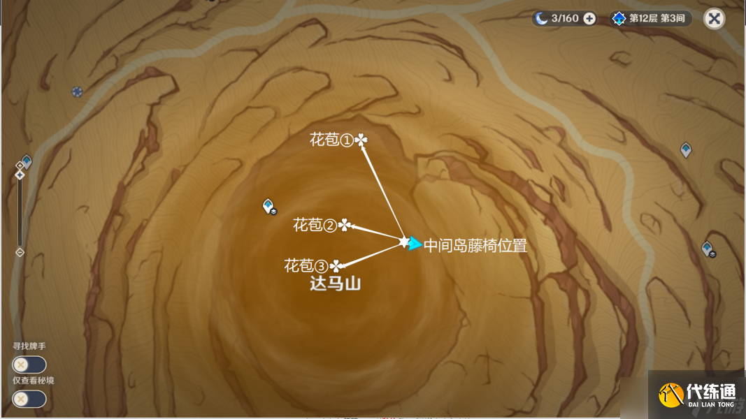 原神3.4版本永恒绿洲的记忆位置在哪