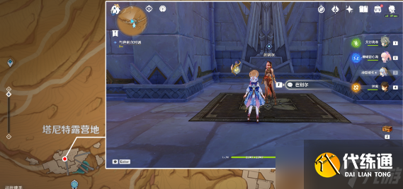 原神磨尖箭頭抓住盾牌完成攻略