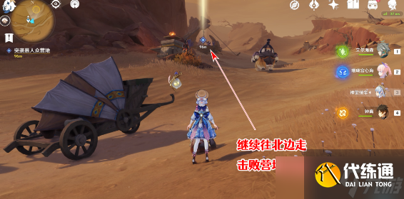 原神磨尖箭頭抓住盾牌完成攻略