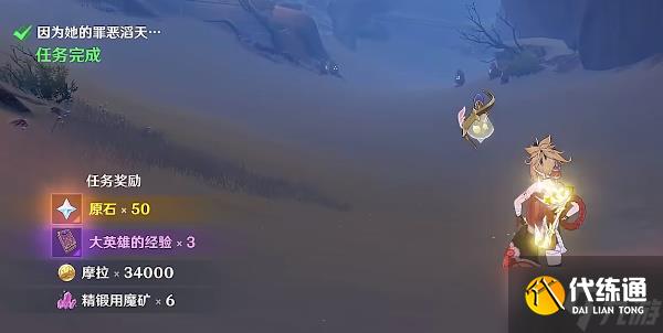 原神古老的石制鑰匙任務(wù)怎么做