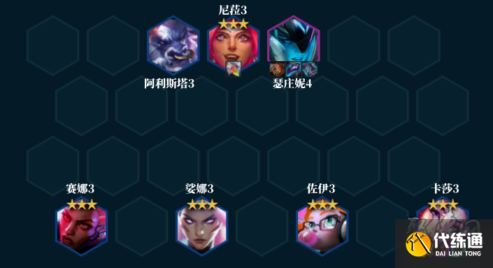 云顶之弈s8卡莎阵容如何搭配 最强阵容装备搭配攻略