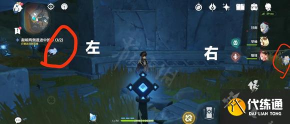 原神敲響兩側遺跡中的鐘第二個怎么去敲流程圖5