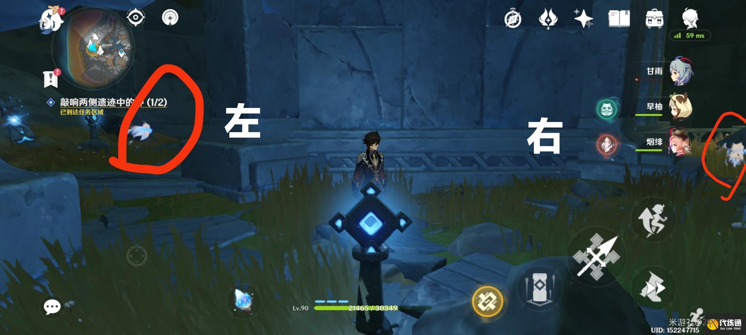 原神敲響兩側(cè)遺跡中的鐘怎么做?敲響兩側(cè)遺跡中的鐘任務(wù)攻略流程