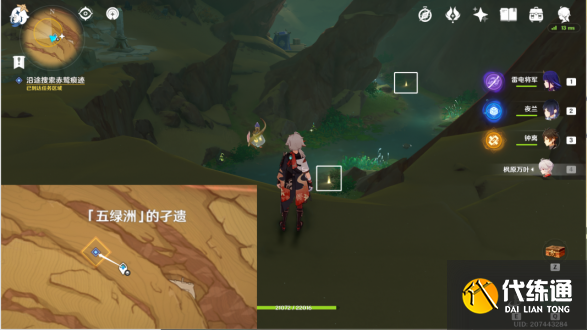 原神獵鷹系列任務(wù)怎么開啟?在哪接?原神獵鷹系列任務(wù)攻略