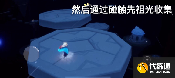 光遇2.9复刻先祖位置