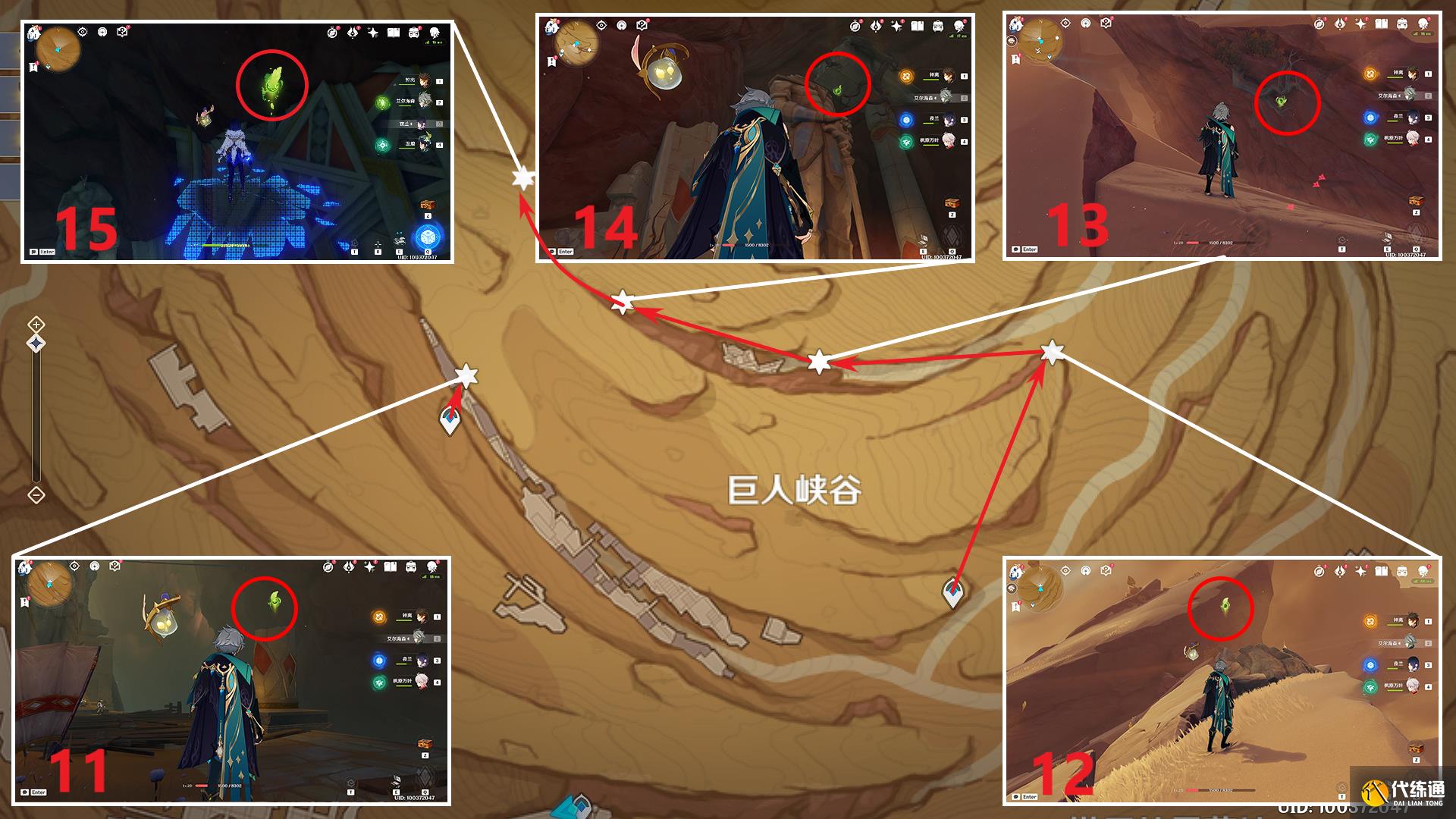 原神3.4草神瞳分布图 原神3.4草神瞳位置图大全