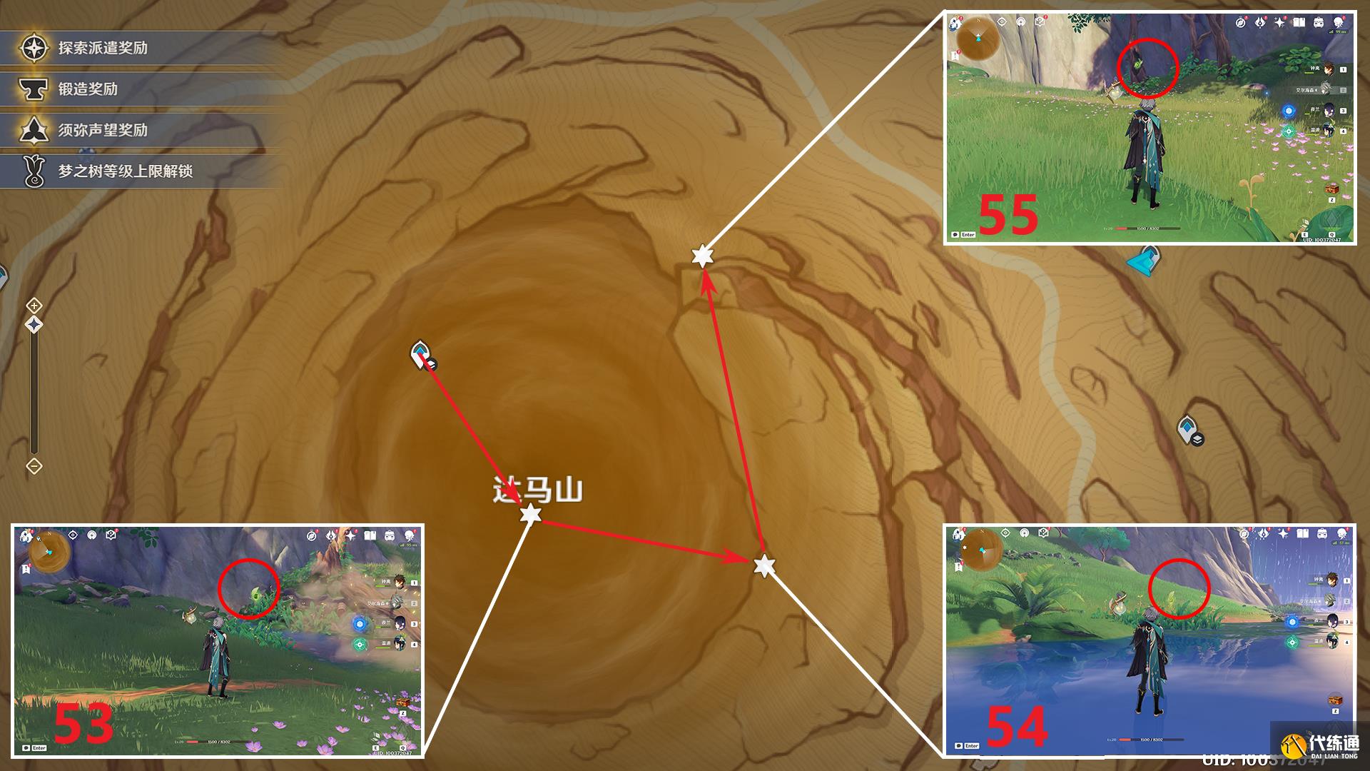 原神3.4草神瞳分布图 原神3.4草神瞳位置图大全