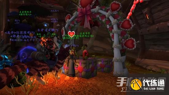 魔兽世界情人节偷心火箭怎么获得 2023情人节偷心火箭获取方法[多图]图片1