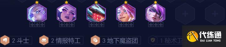 《云顶之弈》s8秘术怪兽阵容怎么搭配 《云顶之弈》s8秘术怪兽阵容怎么搭配