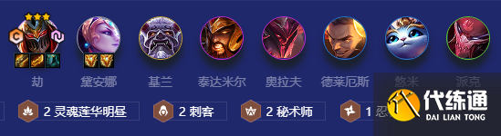 金铲铲之战战神劫玩法攻略 金铲铲之战战神劫玩法攻略