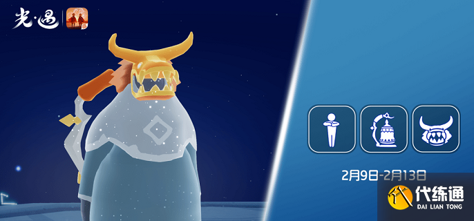 光遇拳礼武僧先祖兑换什么