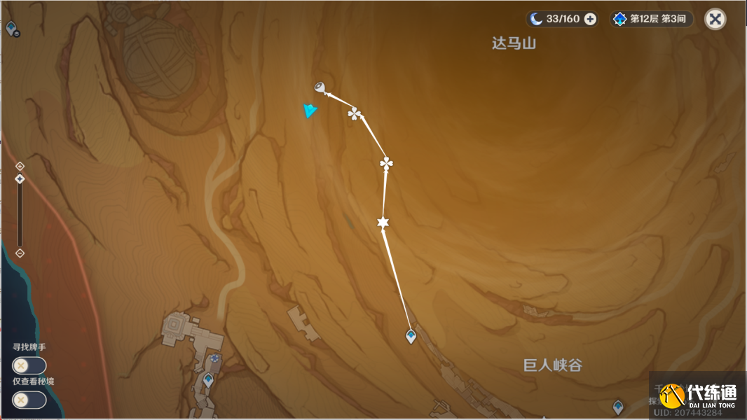 原神风之厄灵路线一览 风之厄灵位置分布图[多图]图片4