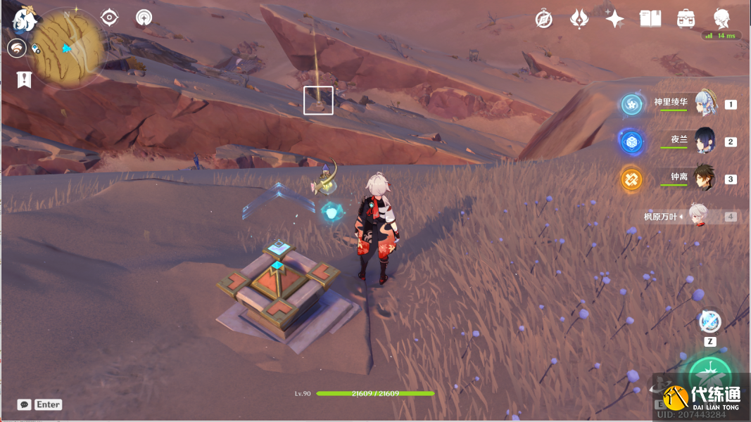 原神风之厄灵路线一览 风之厄灵位置分布图[多图]图片20