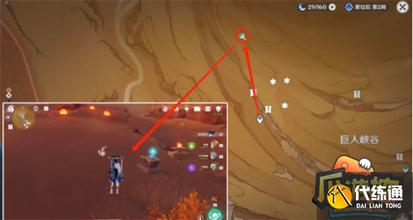 原神具现机关与风之厄灵位置大全 原神具现机关与风之厄灵位置大全