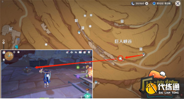 原神具现机关与风之厄灵位置大全 原神具现机关与风之厄灵位置大全