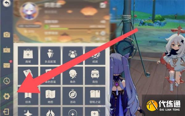 原神兑换码在哪里输入