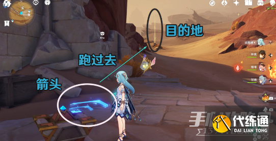 《原神》风之厄灵路线分享