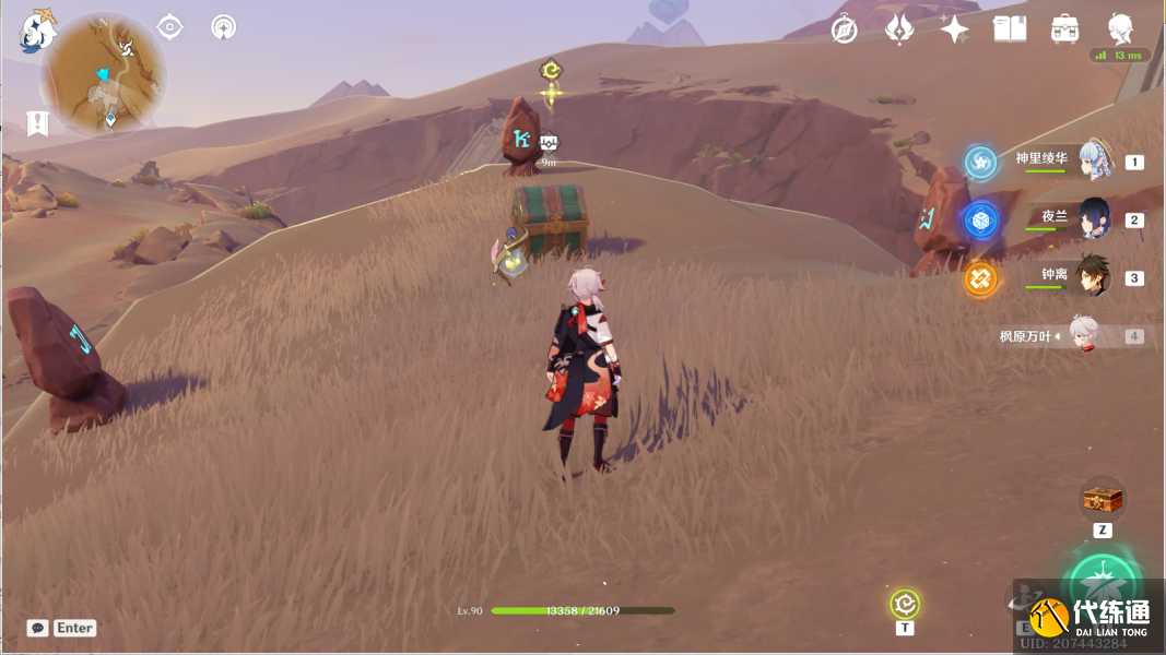 原神风化碑石怎么解 风化碑石解密攻略[多图]图片3