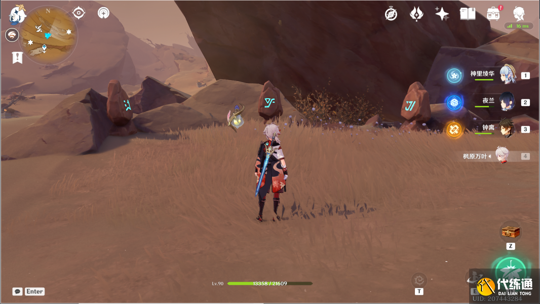 原神风化碑石怎么解 风化碑石解密攻略[多图]图片8