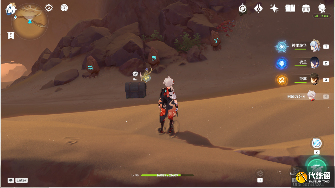 原神风化碑石怎么解 风化碑石解密攻略[多图]图片9