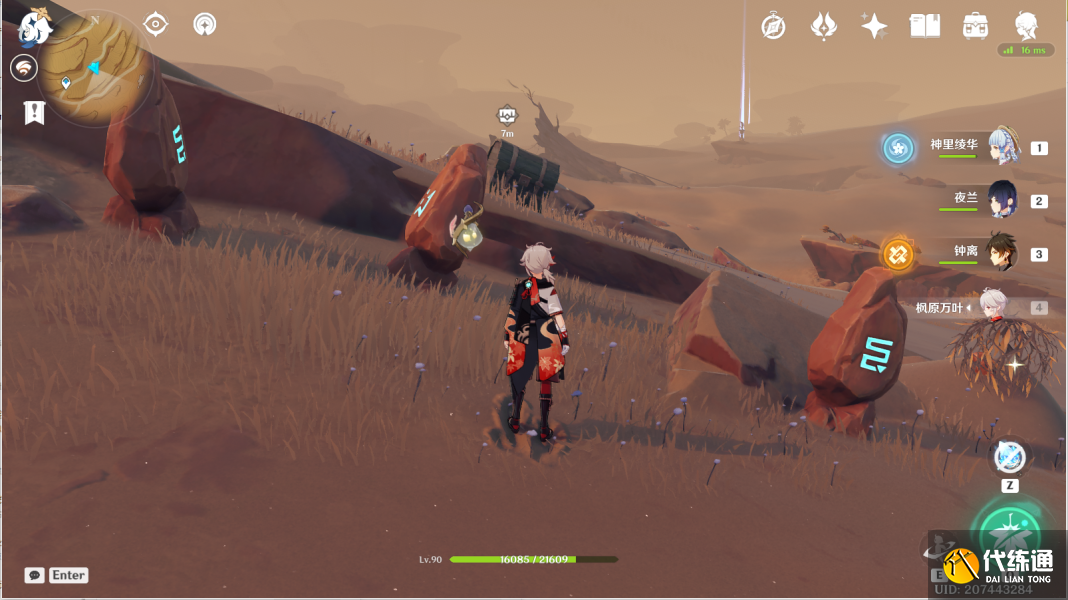 原神风化碑石怎么解 风化碑石解密攻略[多图]图片11