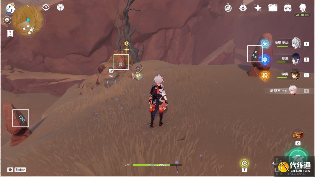 原神风化碑石怎么解 风化碑石解密攻略[多图]图片14