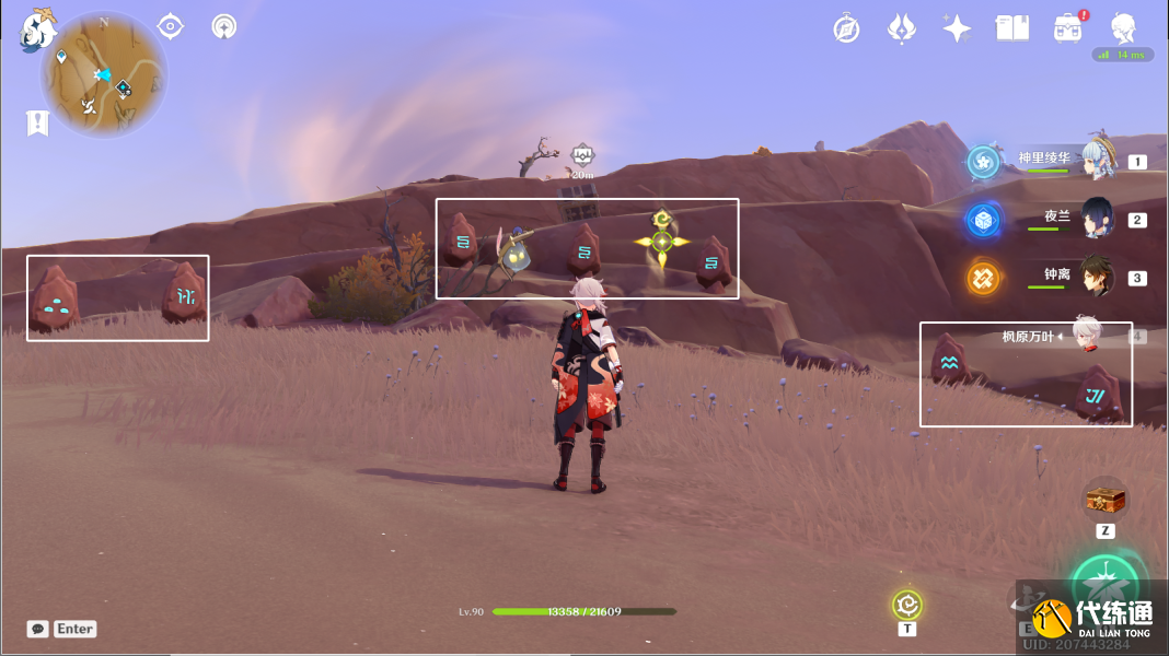 原神风化碑石怎么解 风化碑石解密攻略[多图]图片15