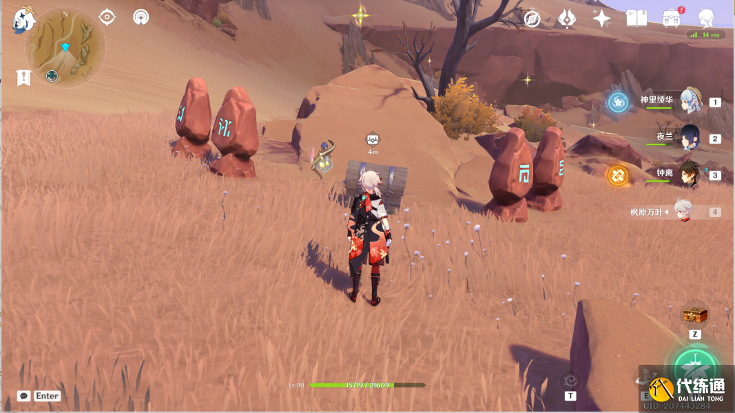 原神风化碑石怎么解 风化碑石解密攻略[多图]图片16