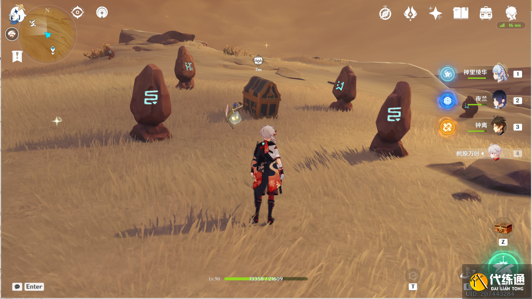 原神风化碑石怎么解 风化碑石解密攻略[多图]图片18