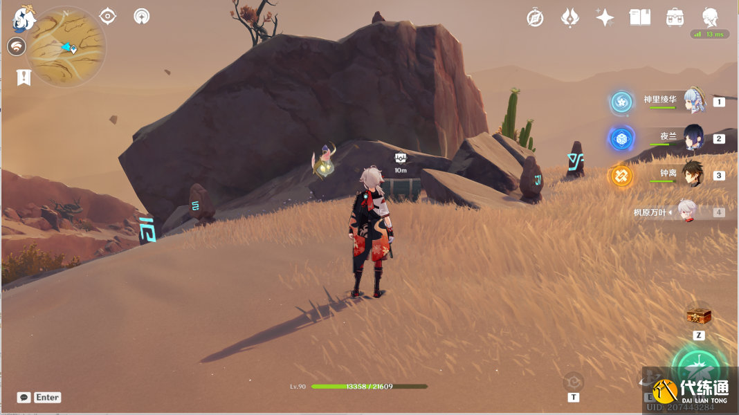 原神风化碑石怎么解 风化碑石解密攻略[多图]图片20