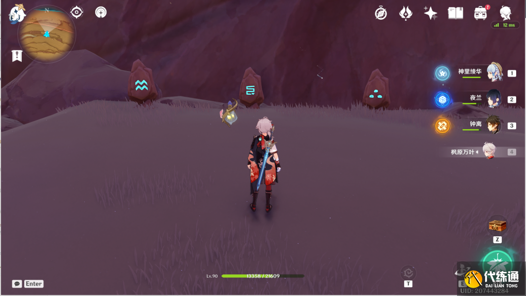 原神风化碑石怎么解 风化碑石解密攻略[多图]图片22