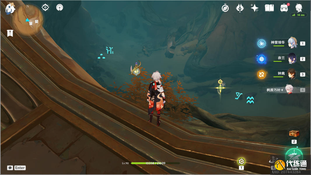 原神风化碑石怎么解 风化碑石解密攻略[多图]图片27