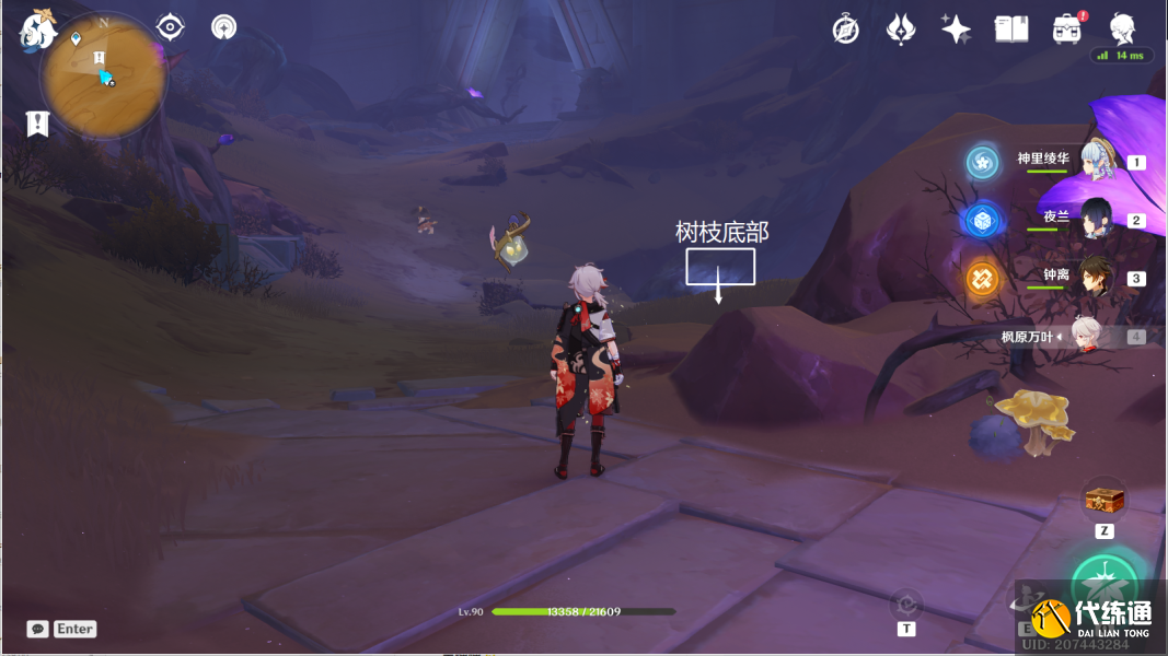 原神风化碑石怎么解 风化碑石解密攻略[多图]图片28