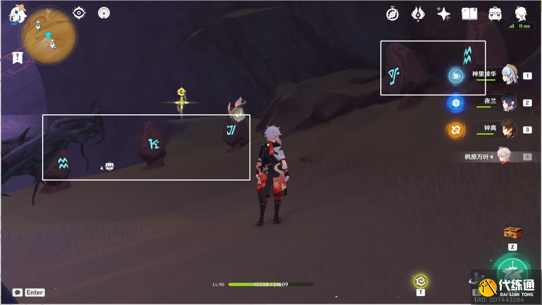 原神风化碑石怎么解 风化碑石解密攻略[多图]图片29