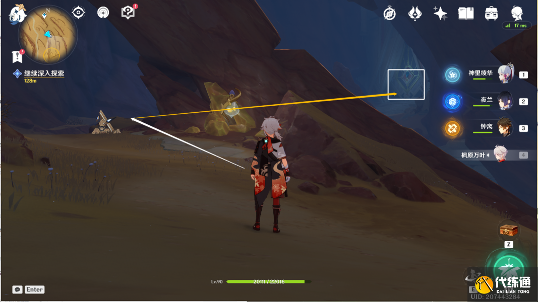 原神风化碑石怎么解 风化碑石解密攻略[多图]图片31