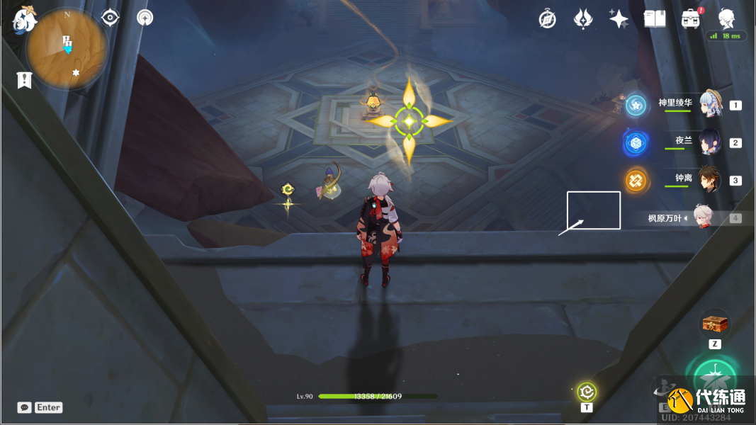 原神风化碑石怎么解 风化碑石解密攻略[多图]图片32