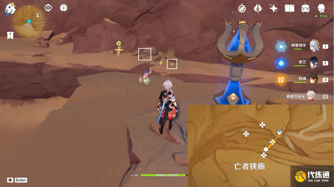 原神风化碑石怎么解 风化碑石解密攻略[多图]图片35