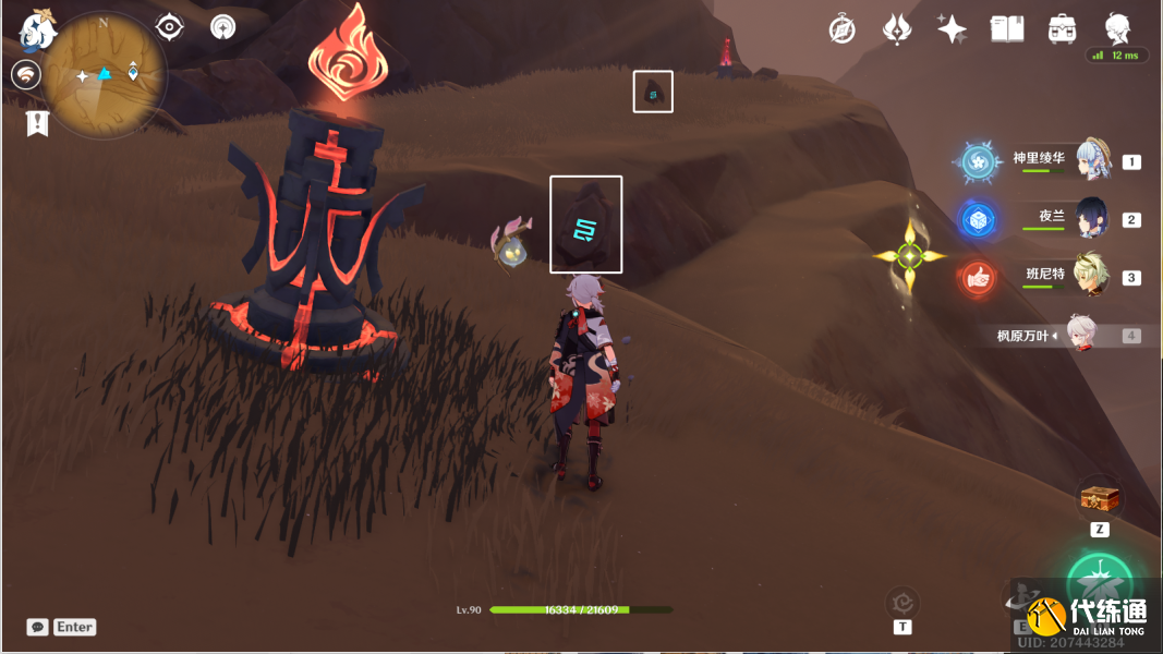 原神风化碑石怎么解 风化碑石解密攻略[多图]图片37