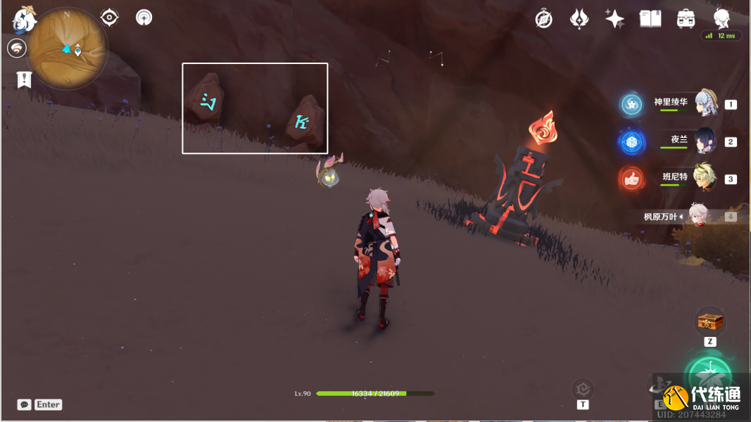 原神风化碑石怎么解 风化碑石解密攻略[多图]图片38