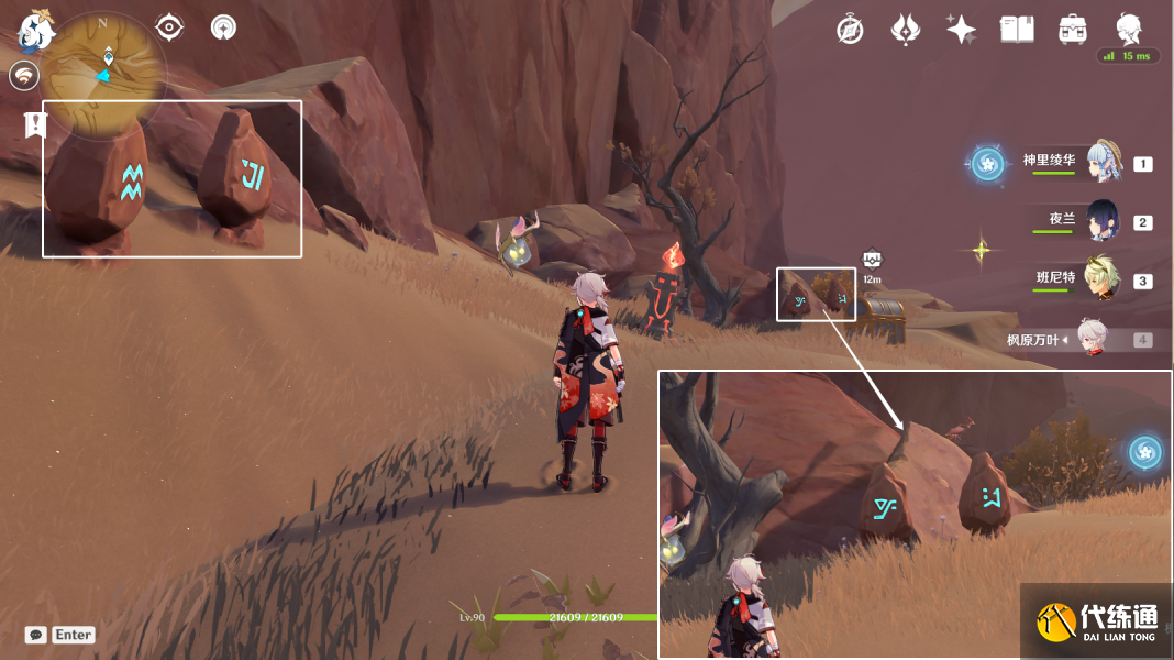 原神风化碑石怎么解 风化碑石解密攻略[多图]图片40